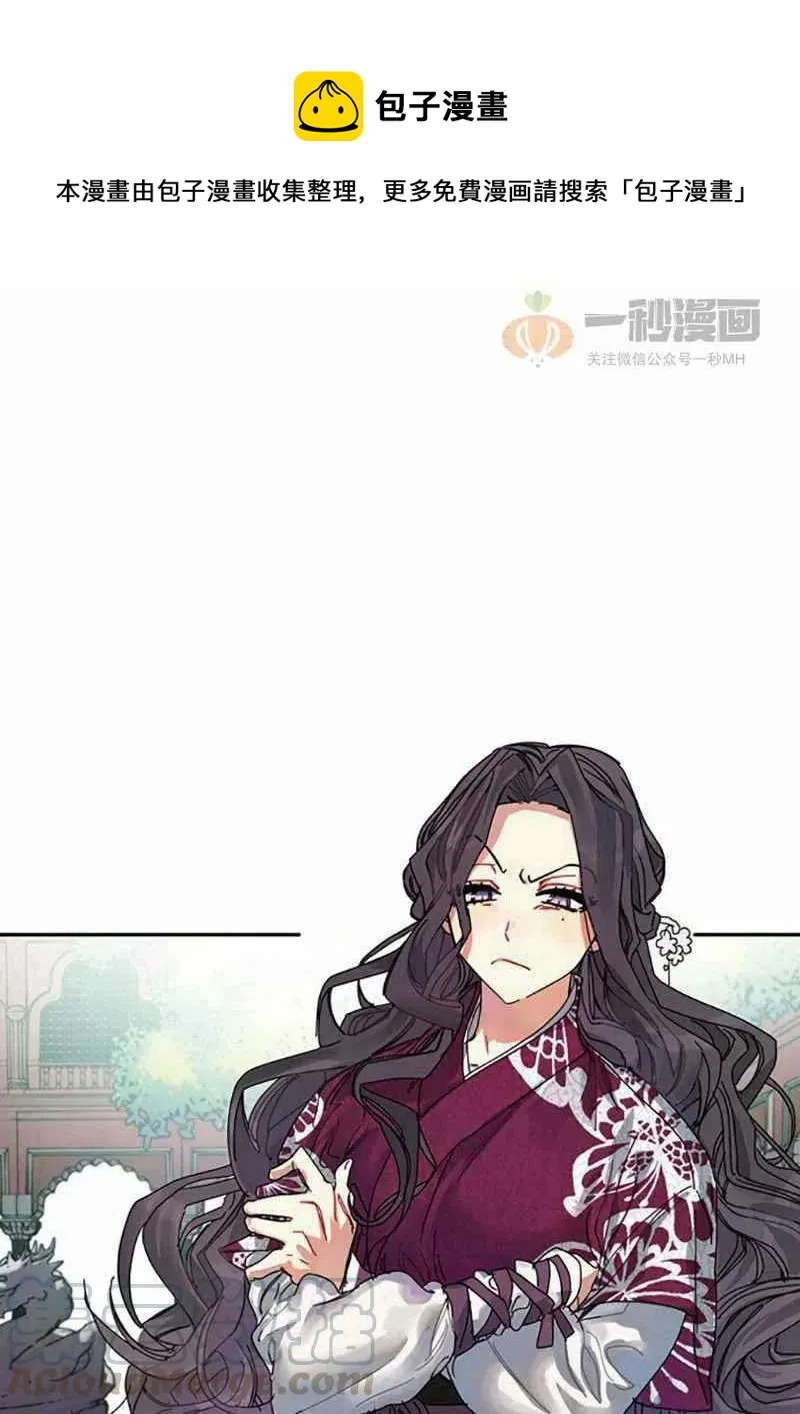 第4话 第1页