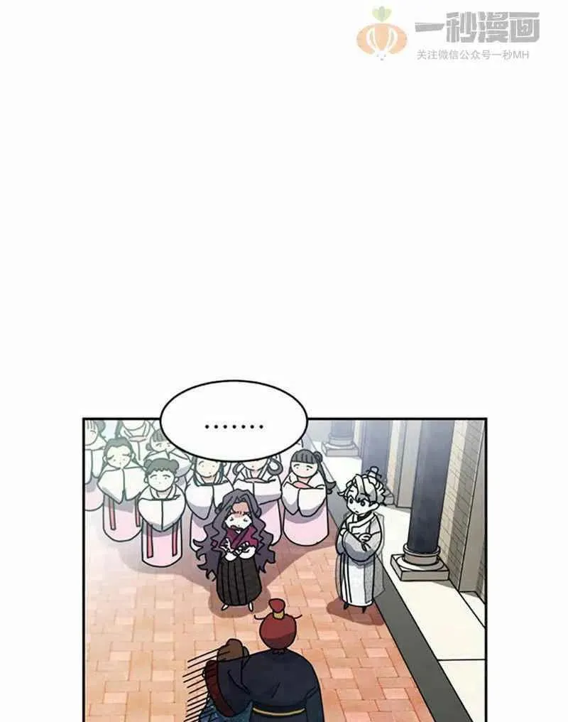 第4话 第5页