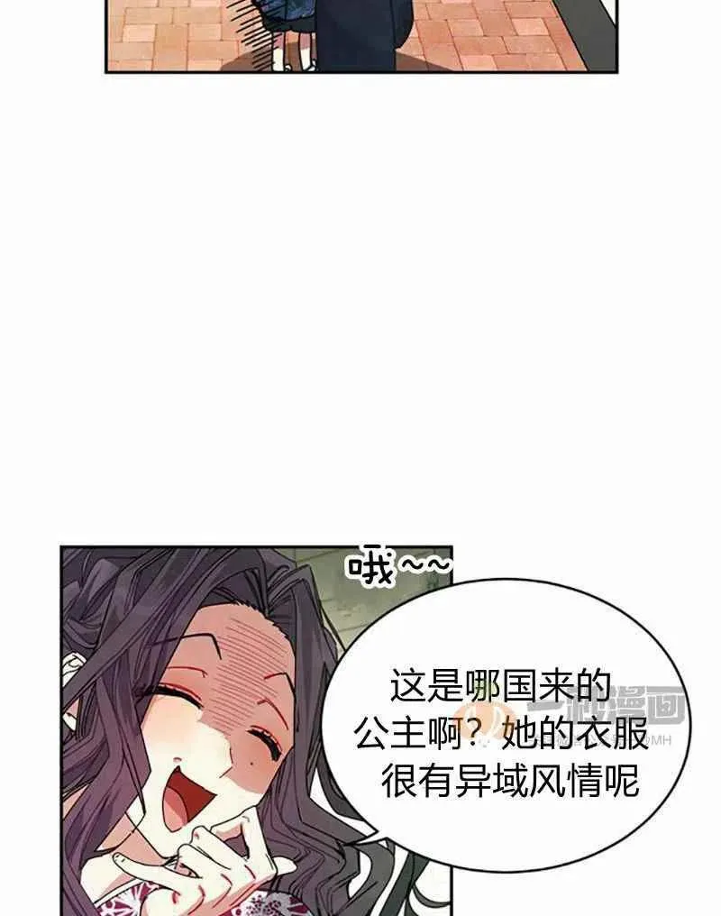 第4话 第6页