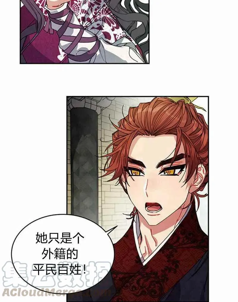 第4话 第7页