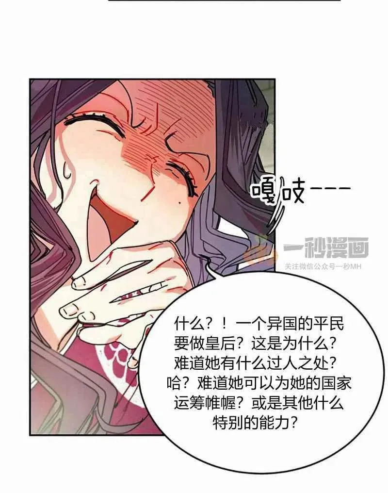 第4话 第8页