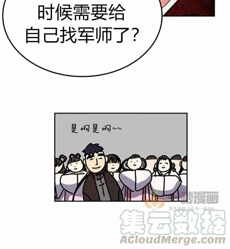 第4话 第10页