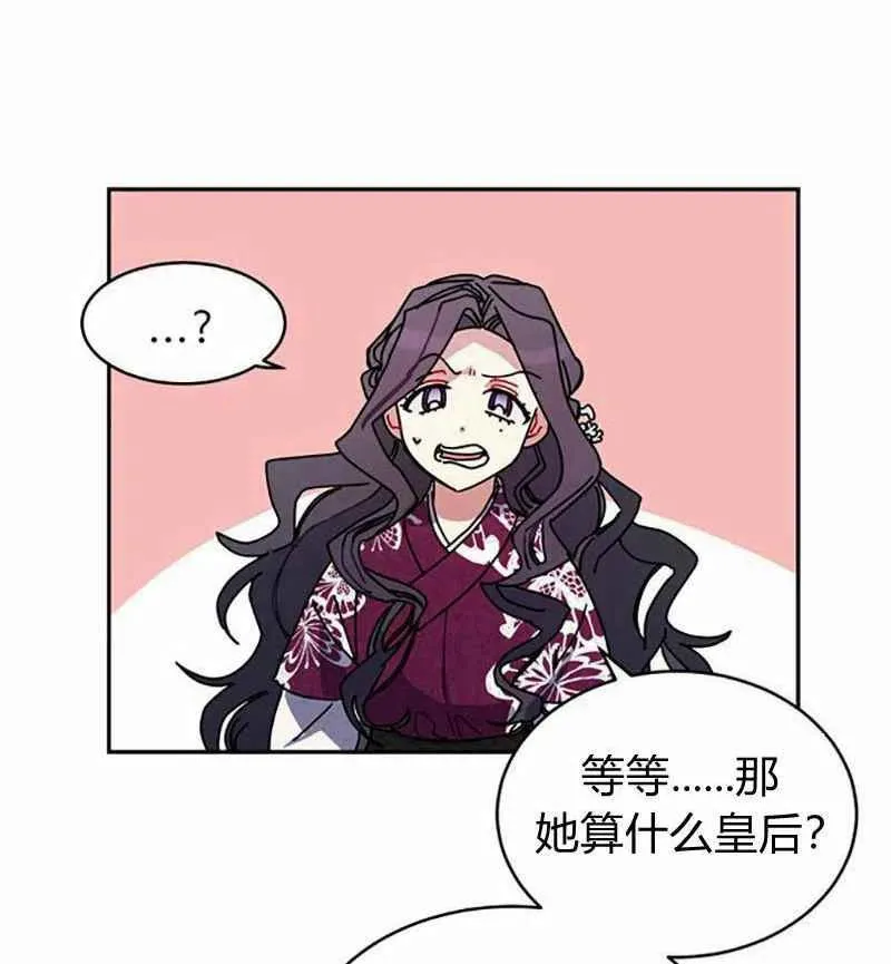 第4话 第11页