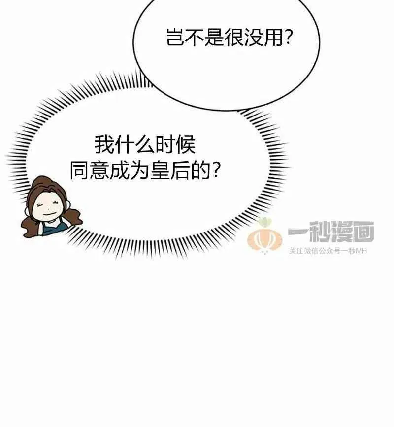 第4话 第12页