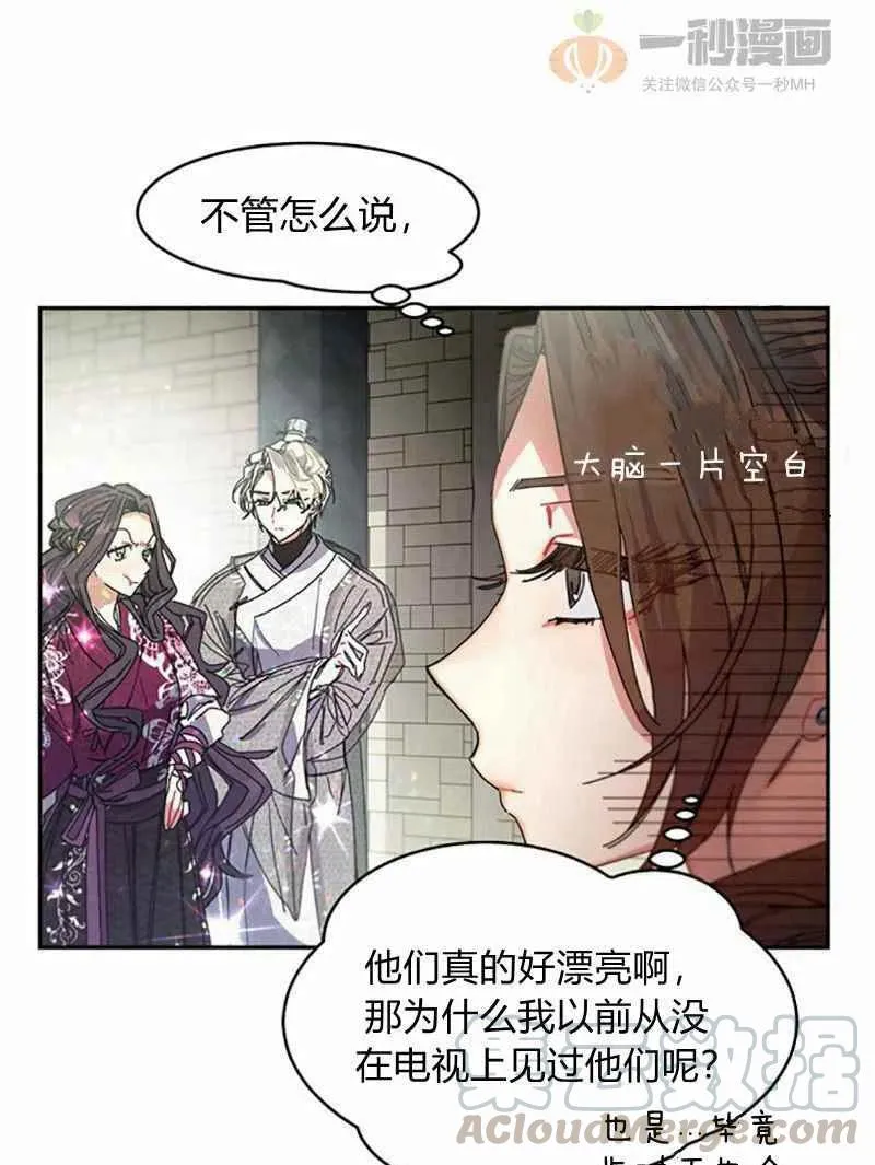 第4话 第13页