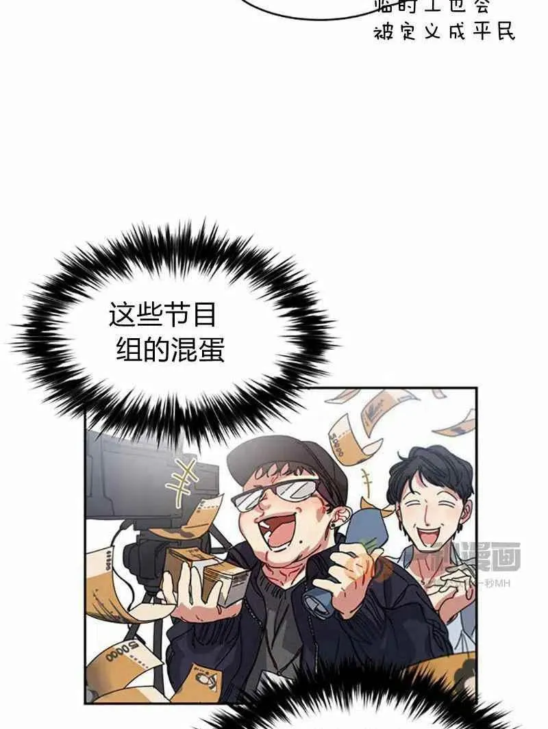 第4话 第14页