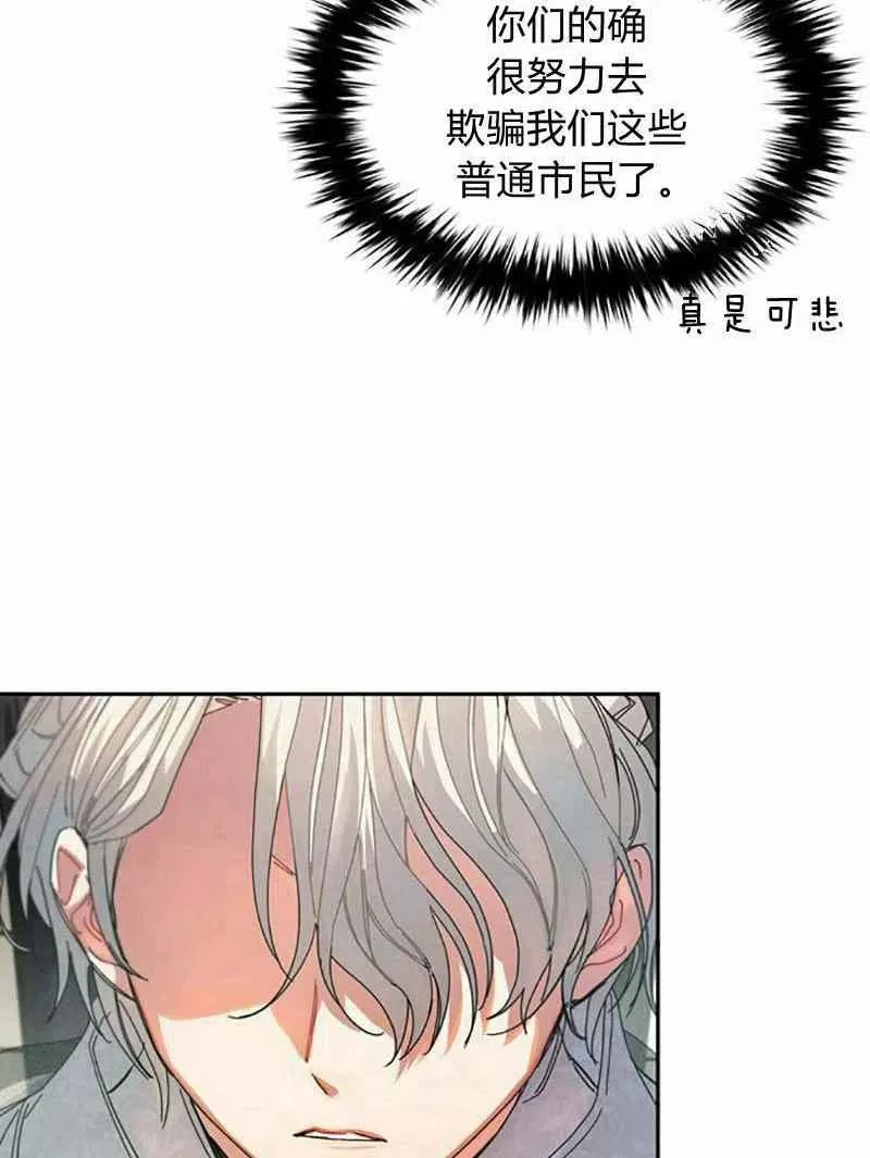 第4话 第15页