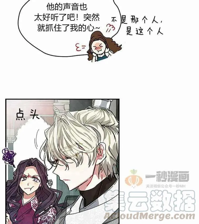 第4话 第22页