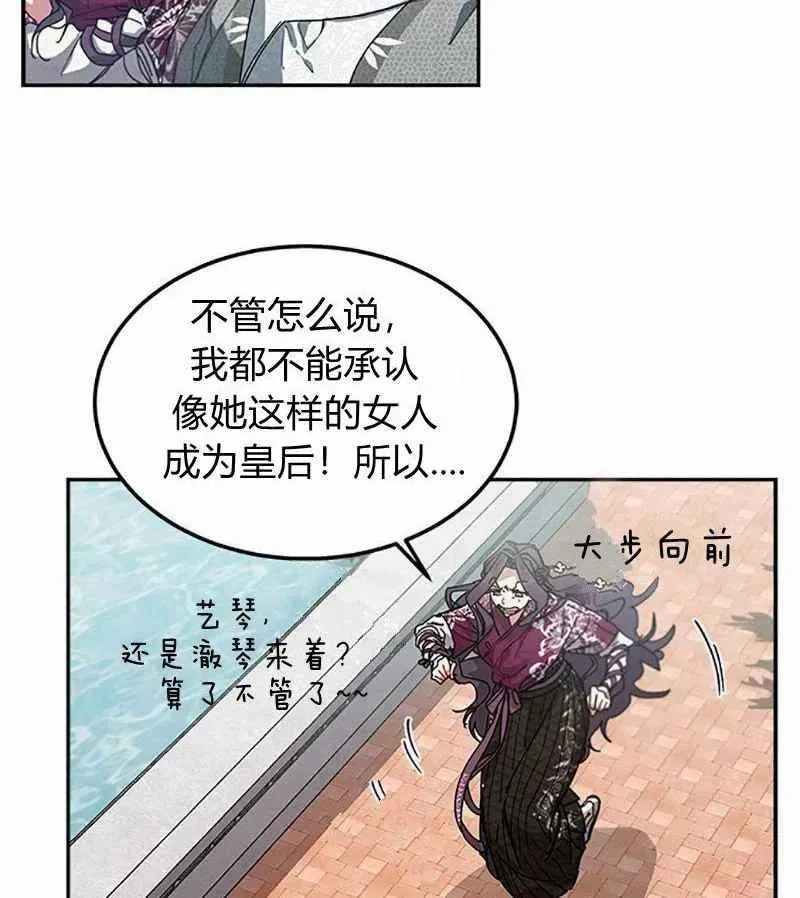 第4话 第23页