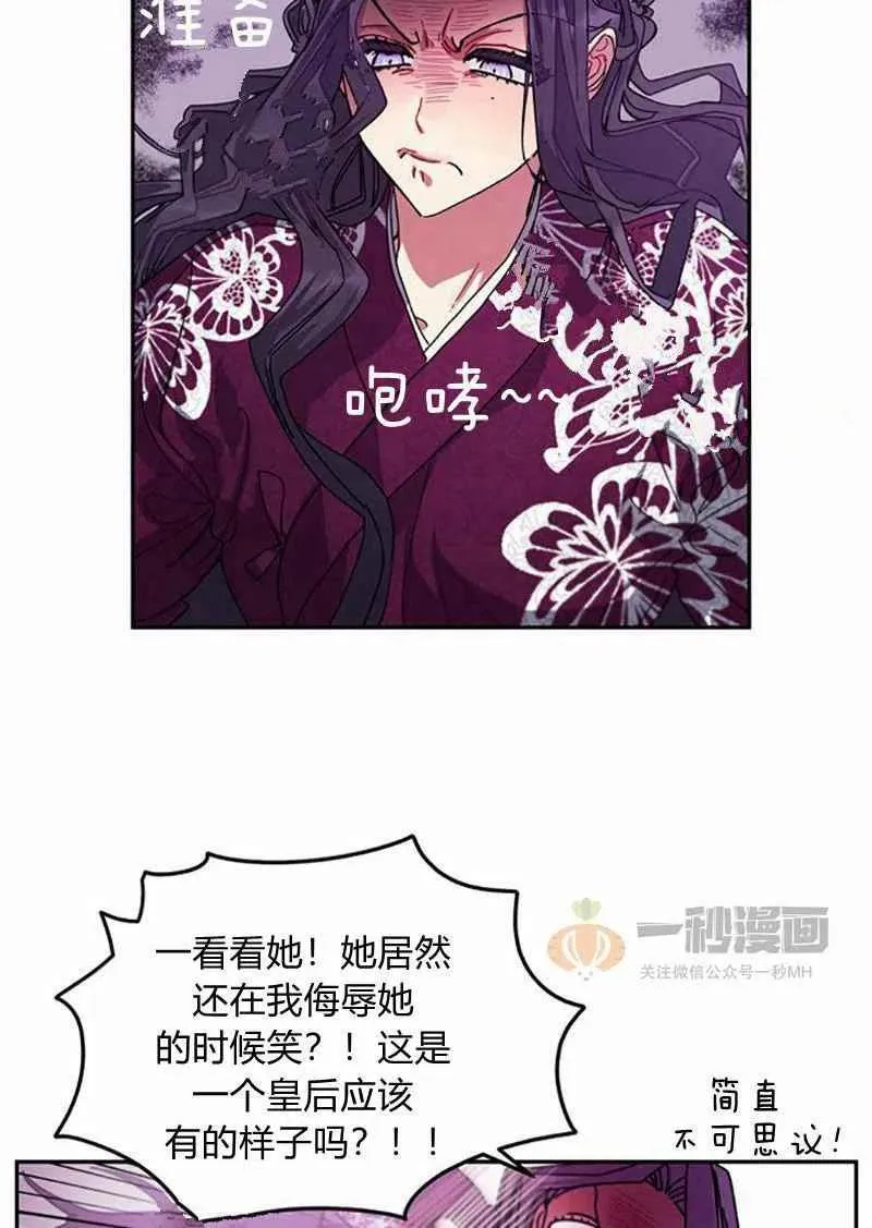 第4话 第26页