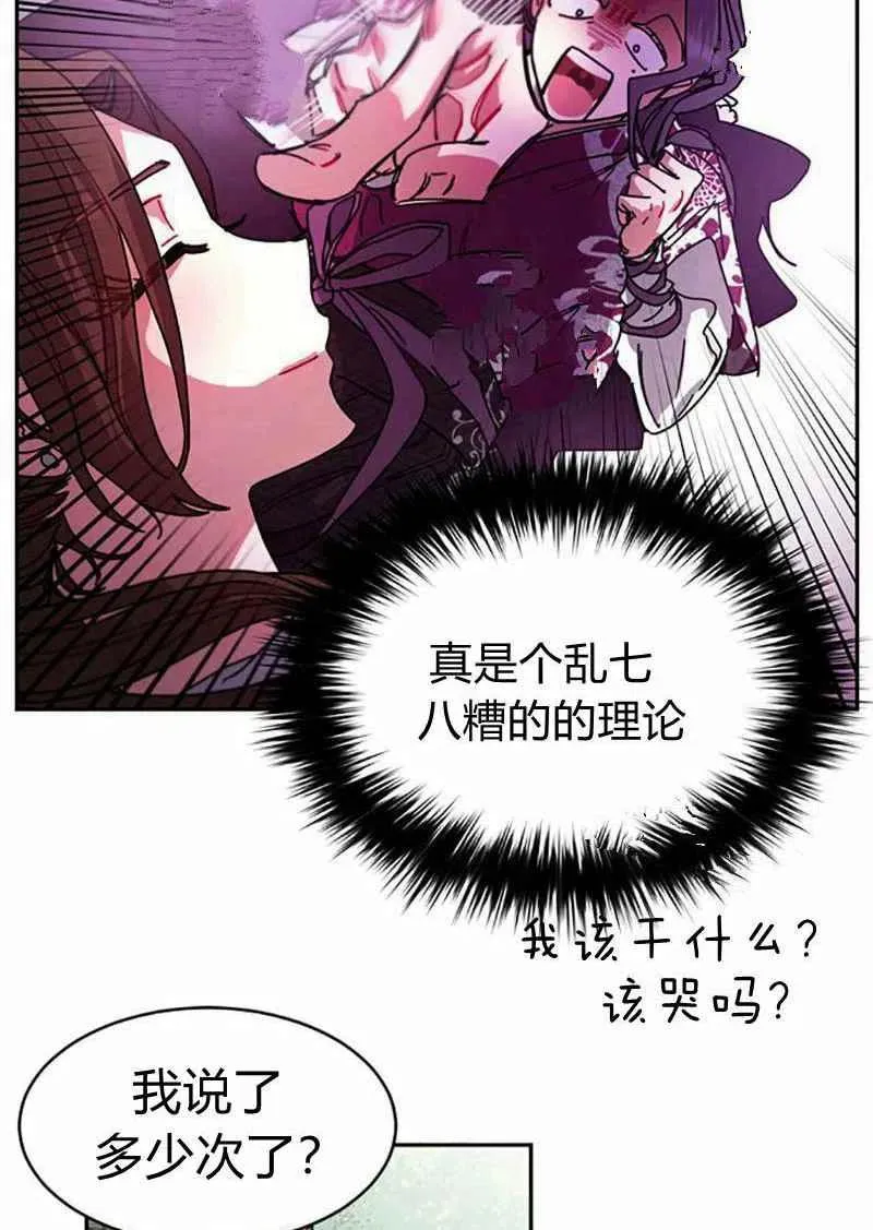 第4话 第27页