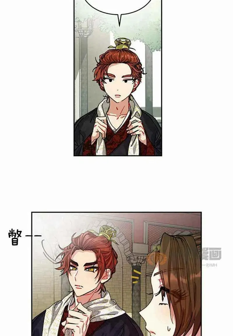 第4话 第30页