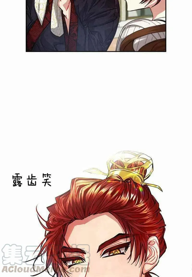 第4话 第31页