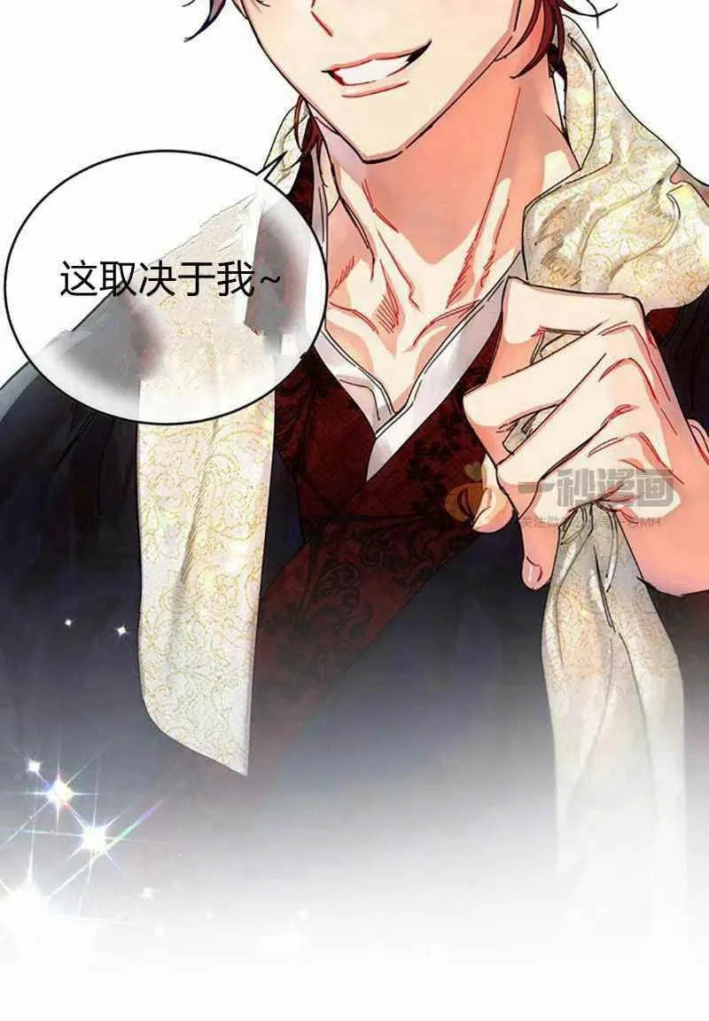 第4话 第32页