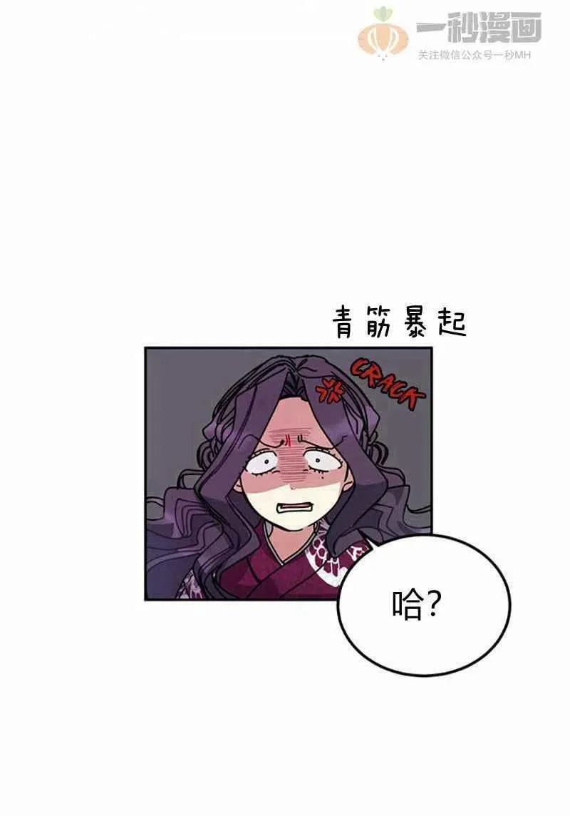 第4话 第33页