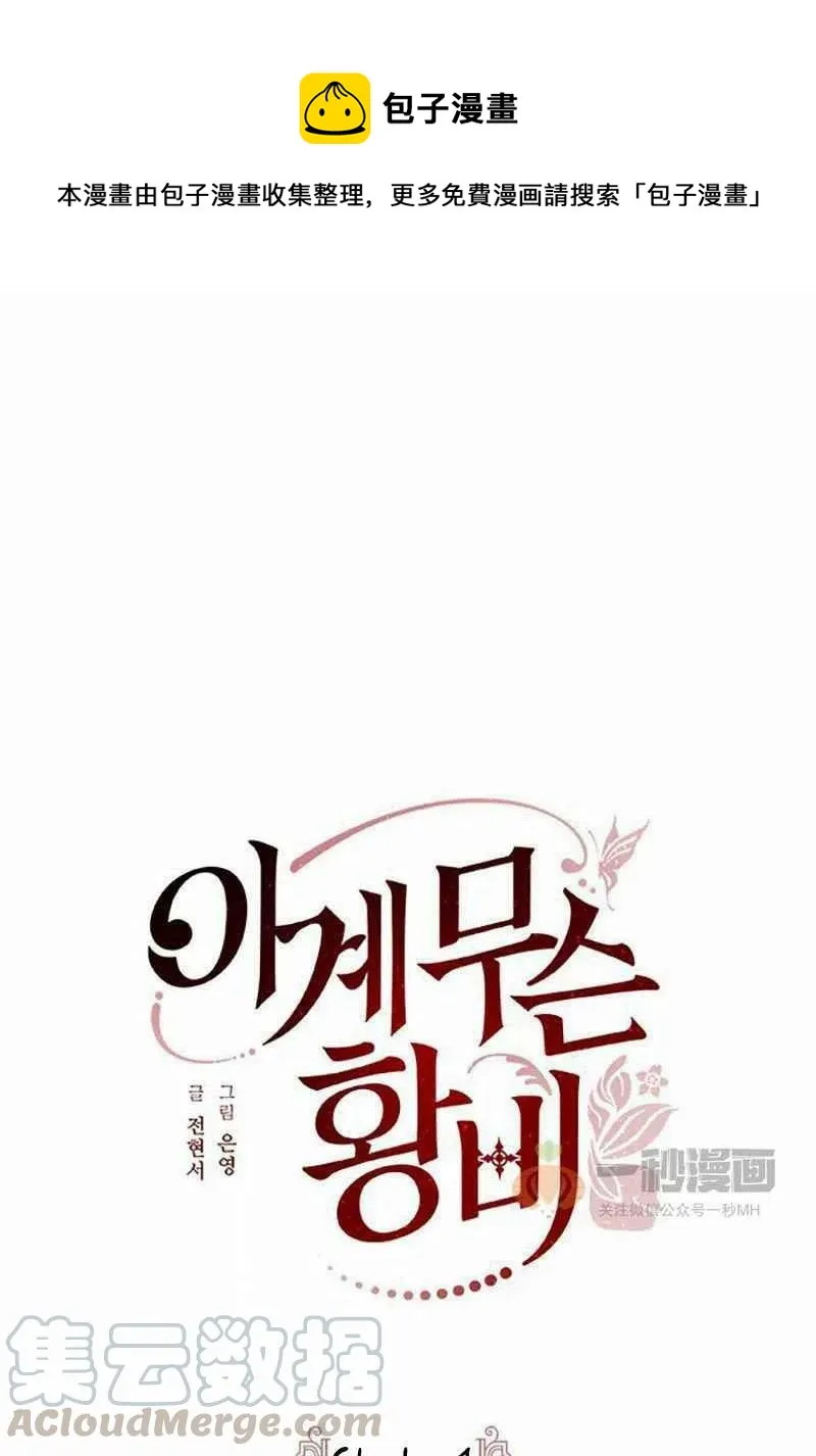 第4话 第34页