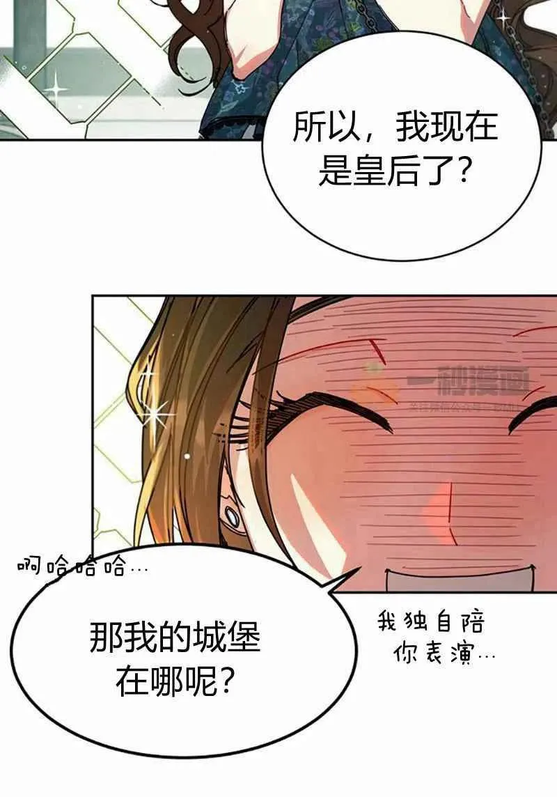 第4话 第36页