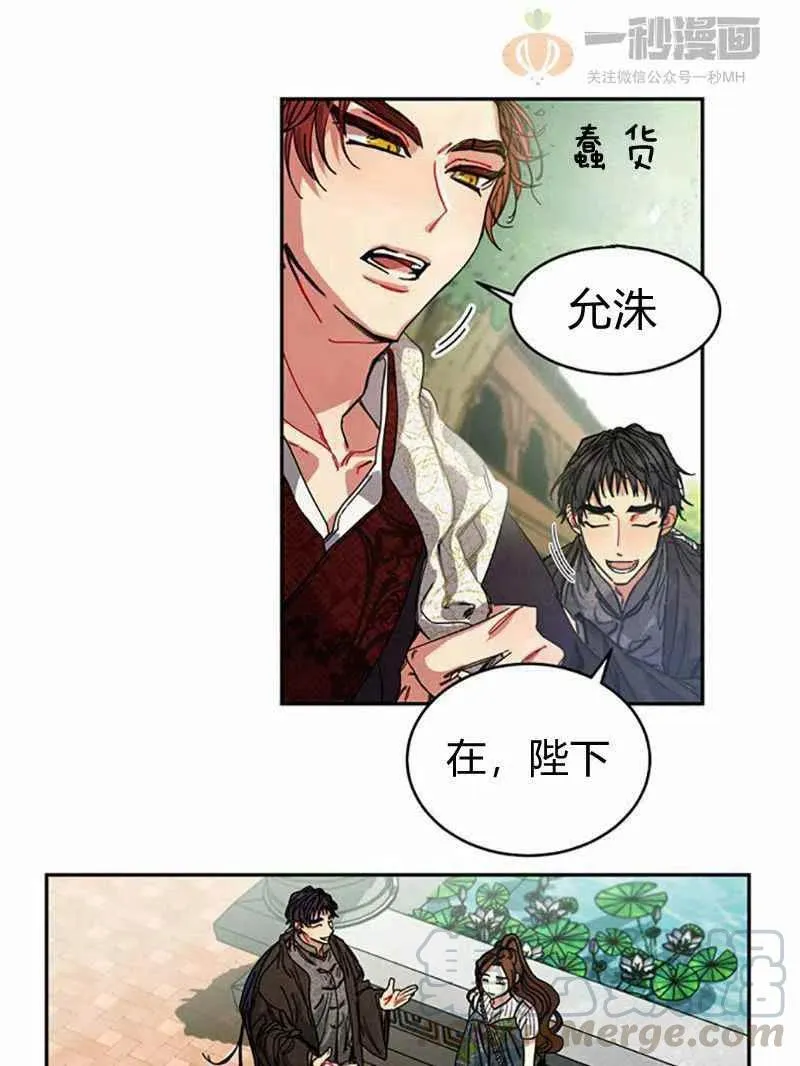 第4话 第37页