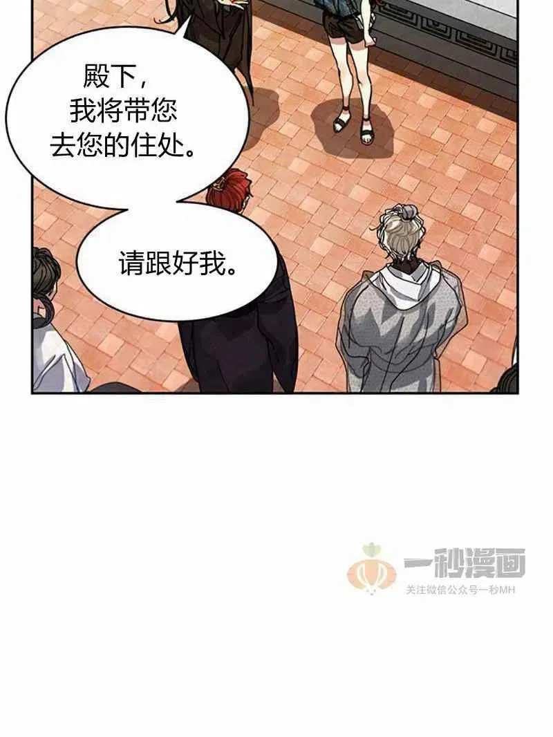 第4话 第38页