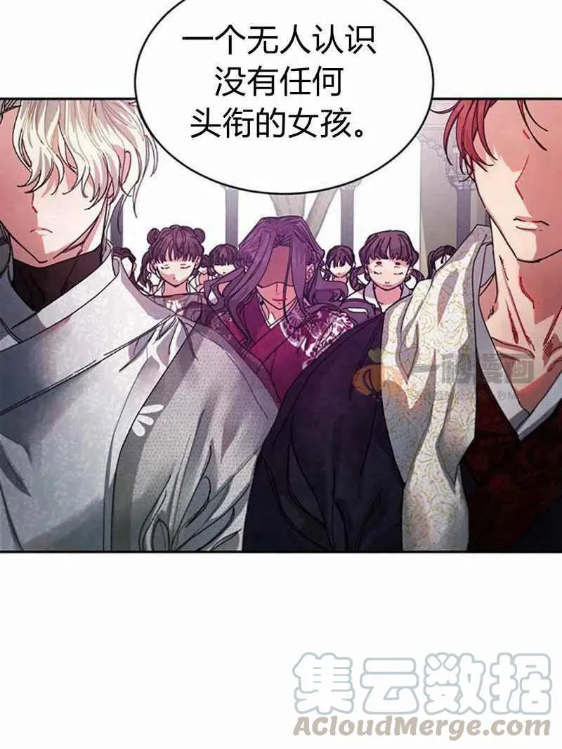 第4话 第40页