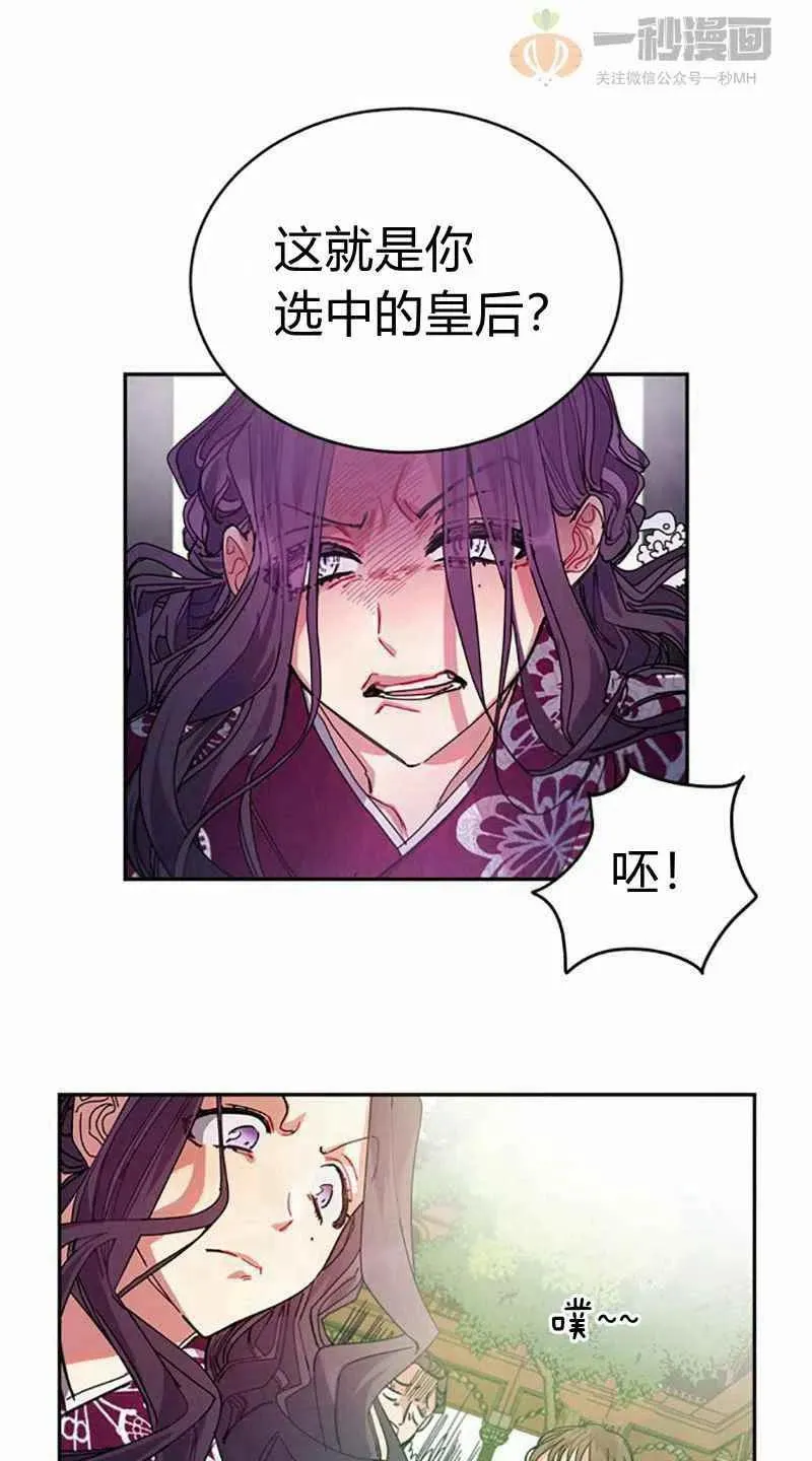 第4话 第41页