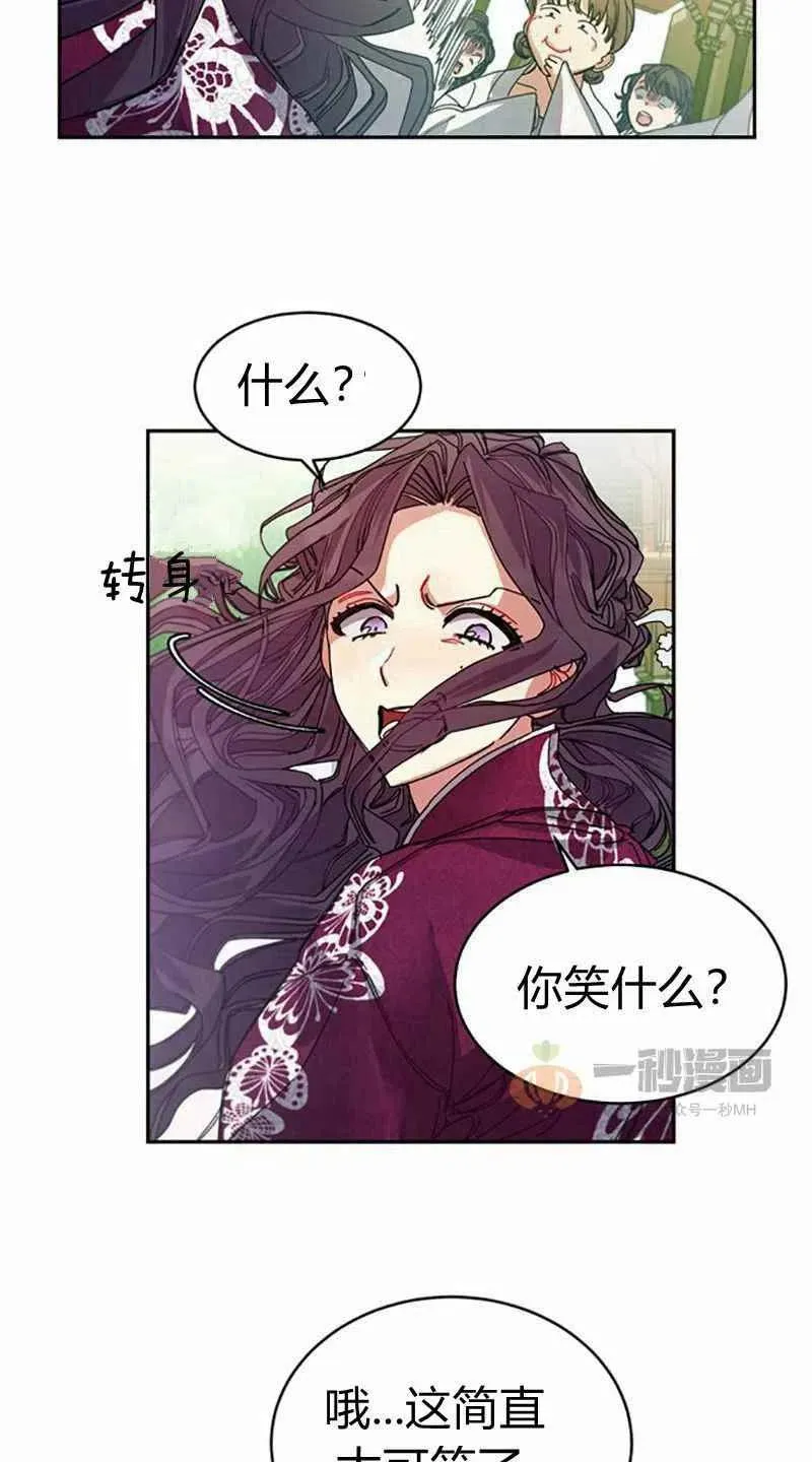 第4话 第42页