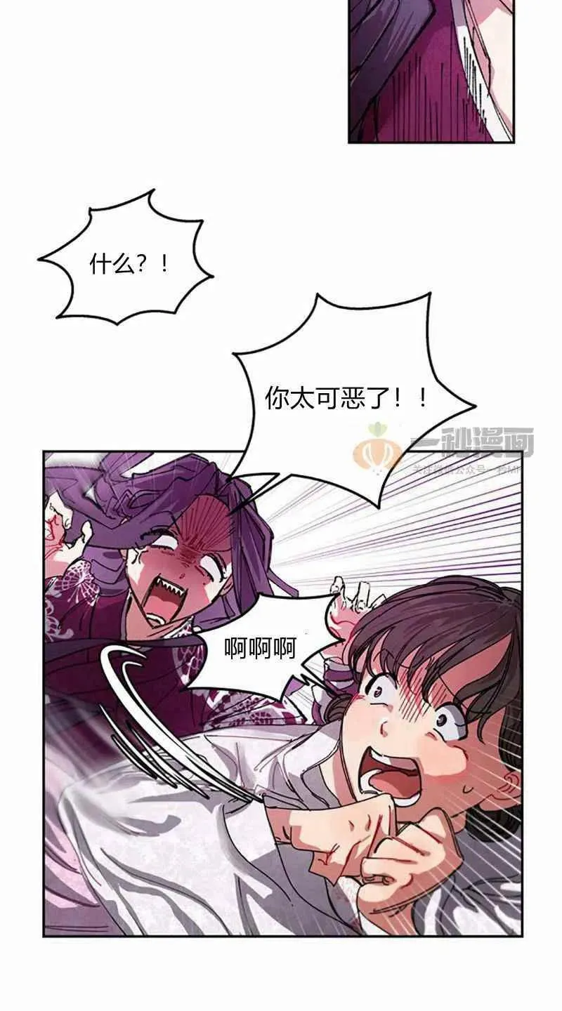 第4话 第44页