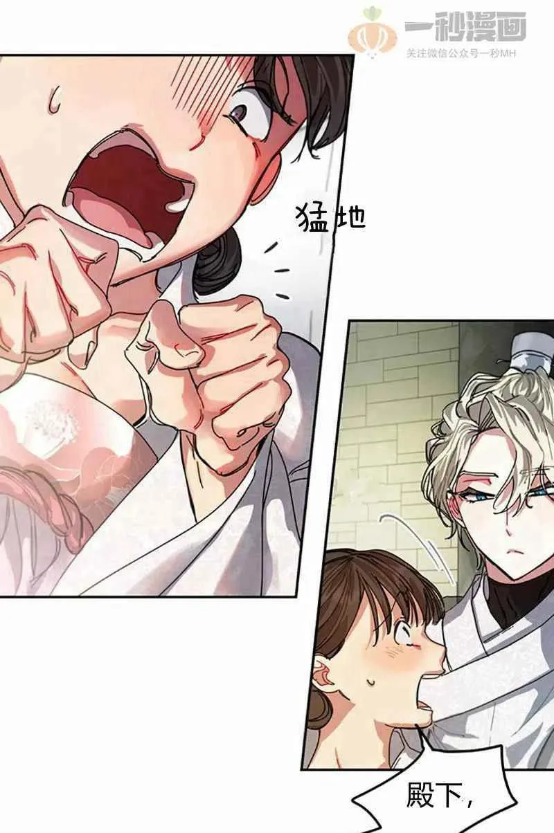 第4话 第45页