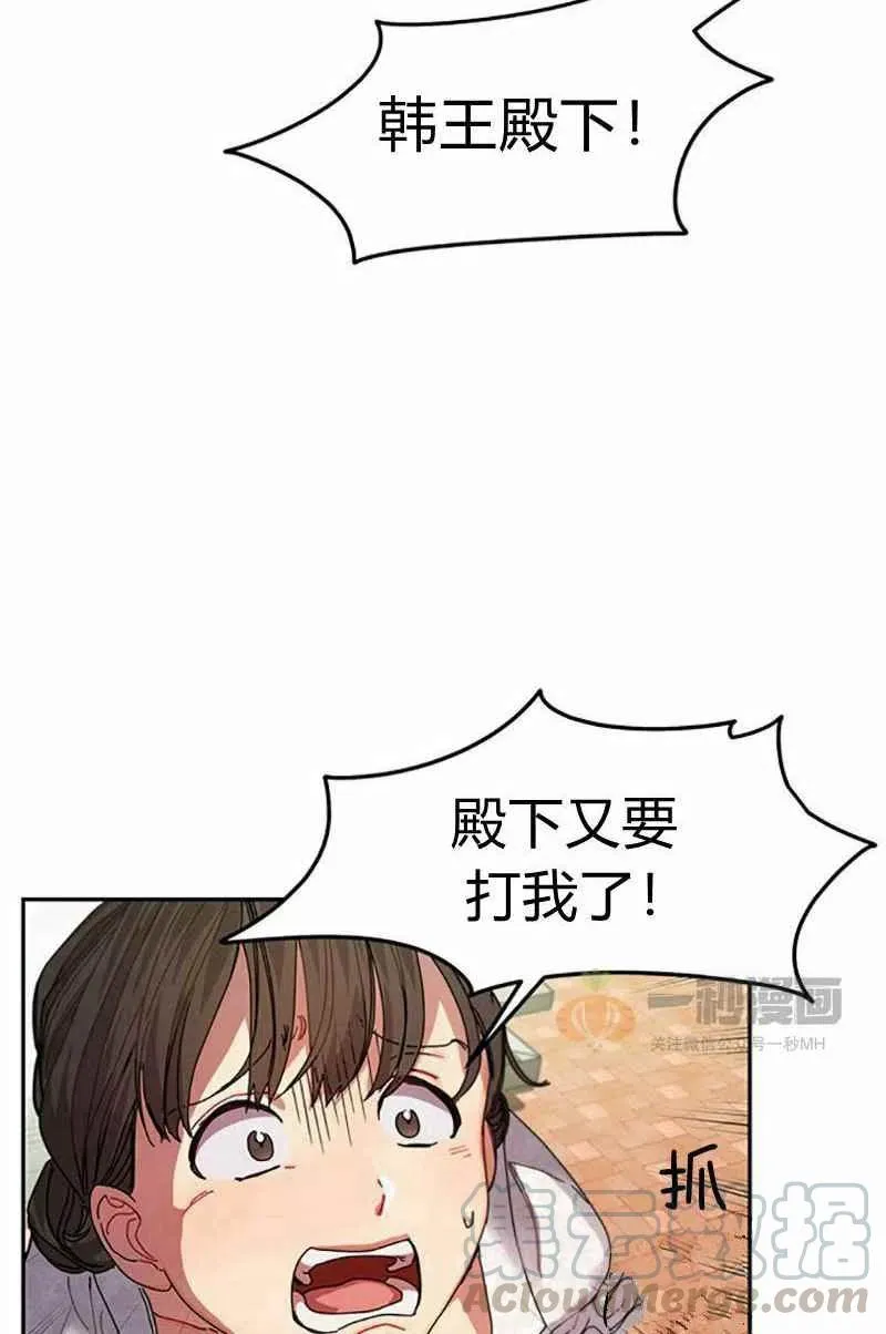 第4话 第46页