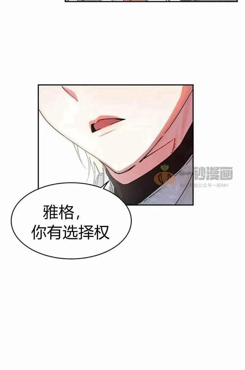第4话 第48页