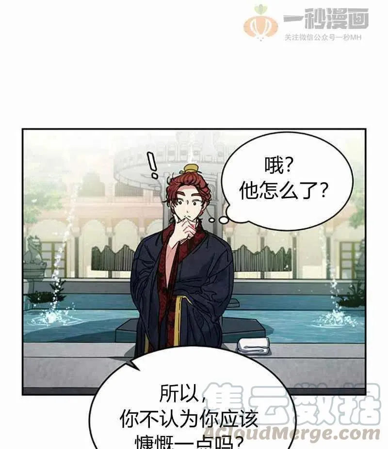 第4话 第49页