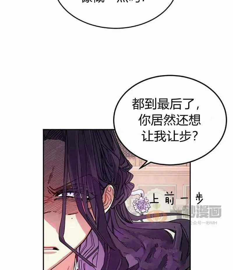 第4话 第50页