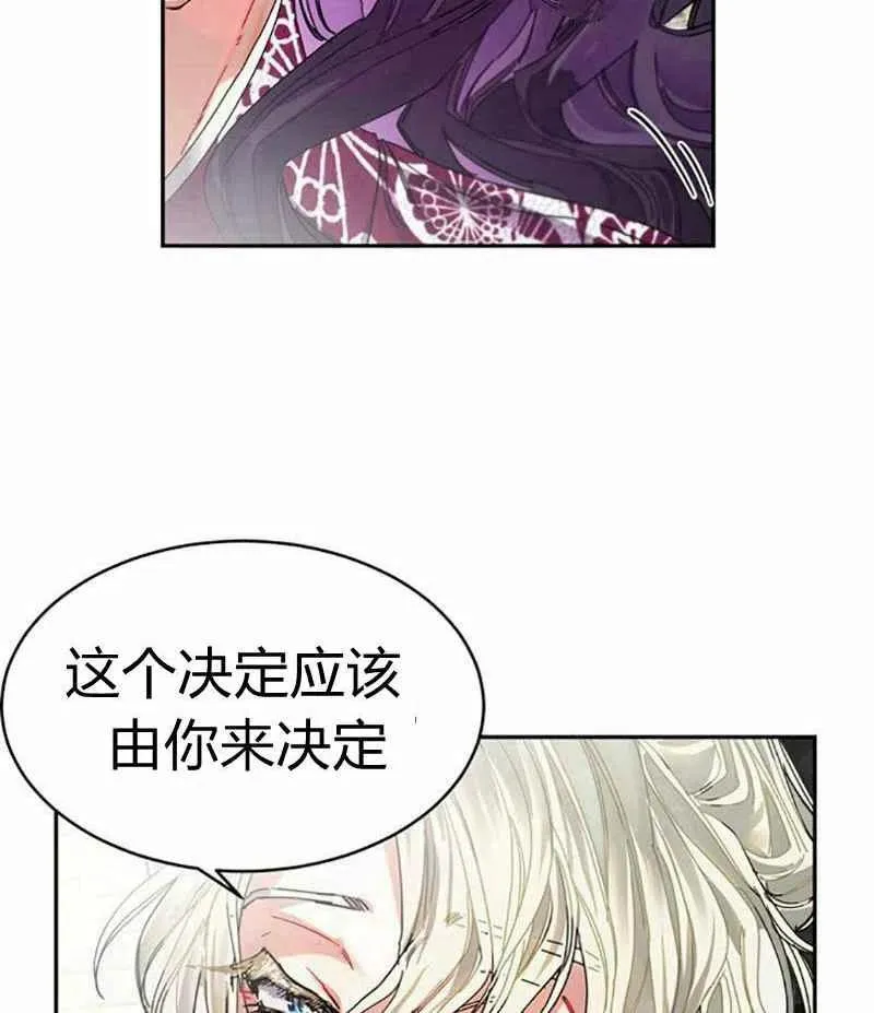 第4话 第51页