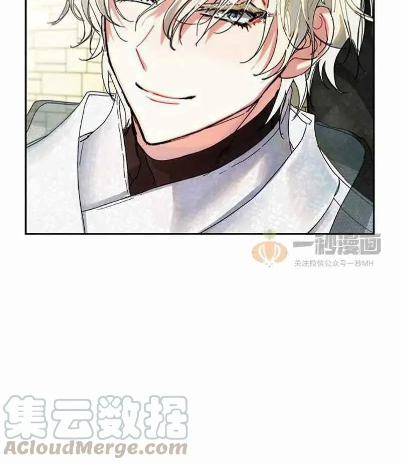 第4话 第52页