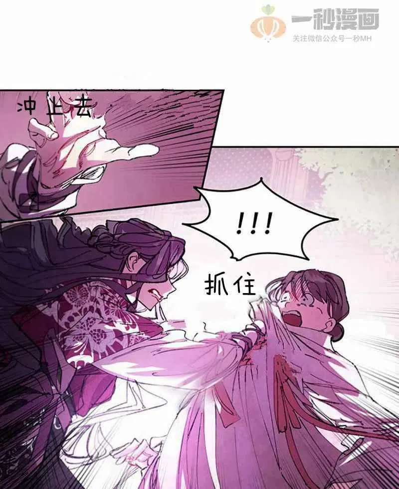 第4话 第53页