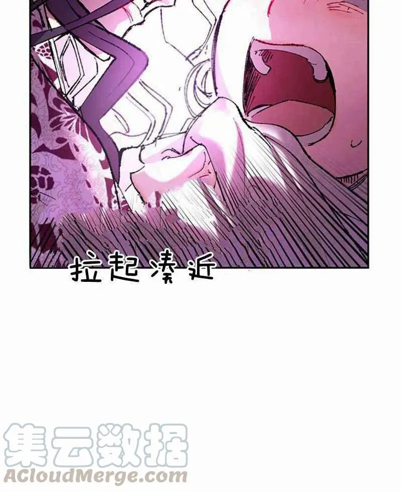 第4话 第55页