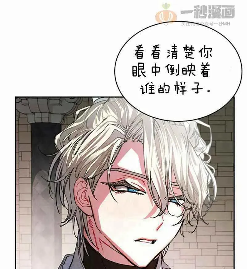 第4话 第57页