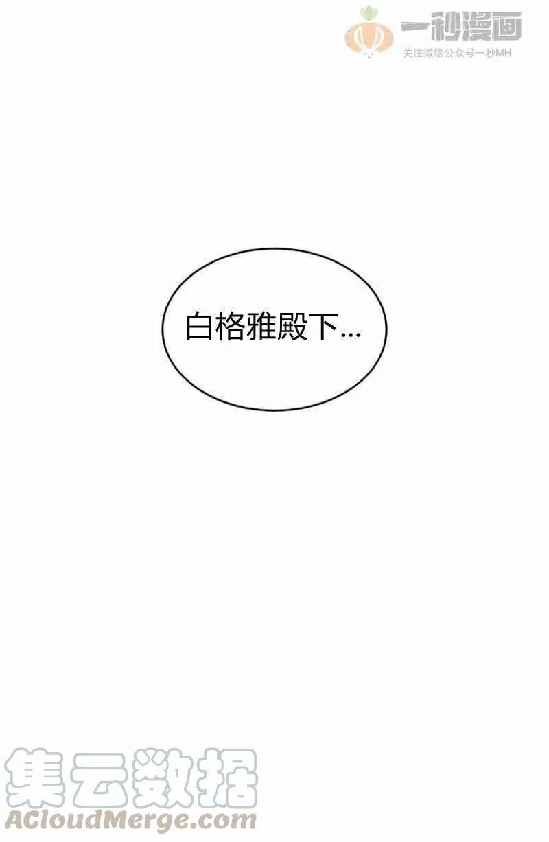 第4话 第61页
