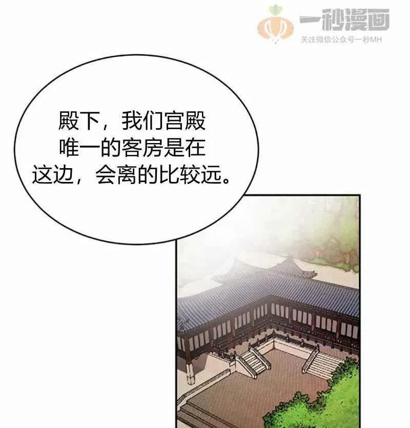 第4话 第65页