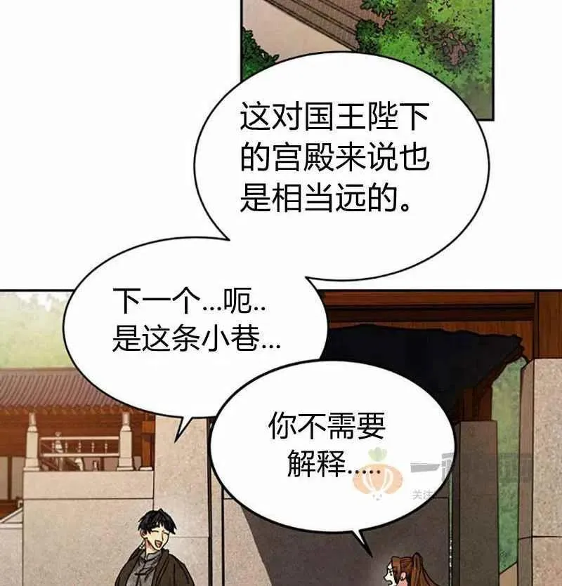 第4话 第66页