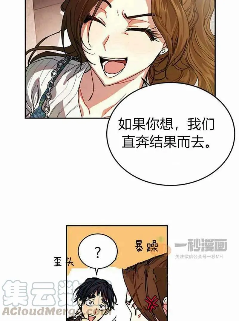 第4话 第70页