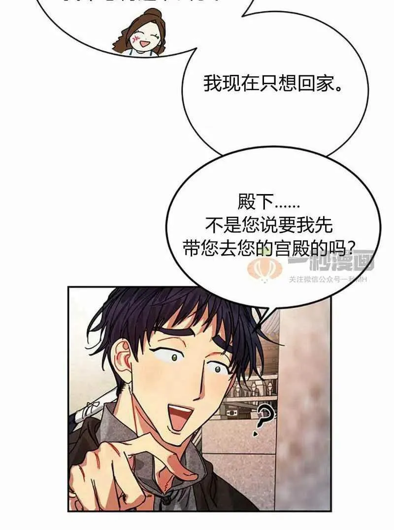 第4话 第72页