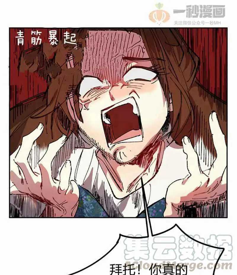 第4话 第73页