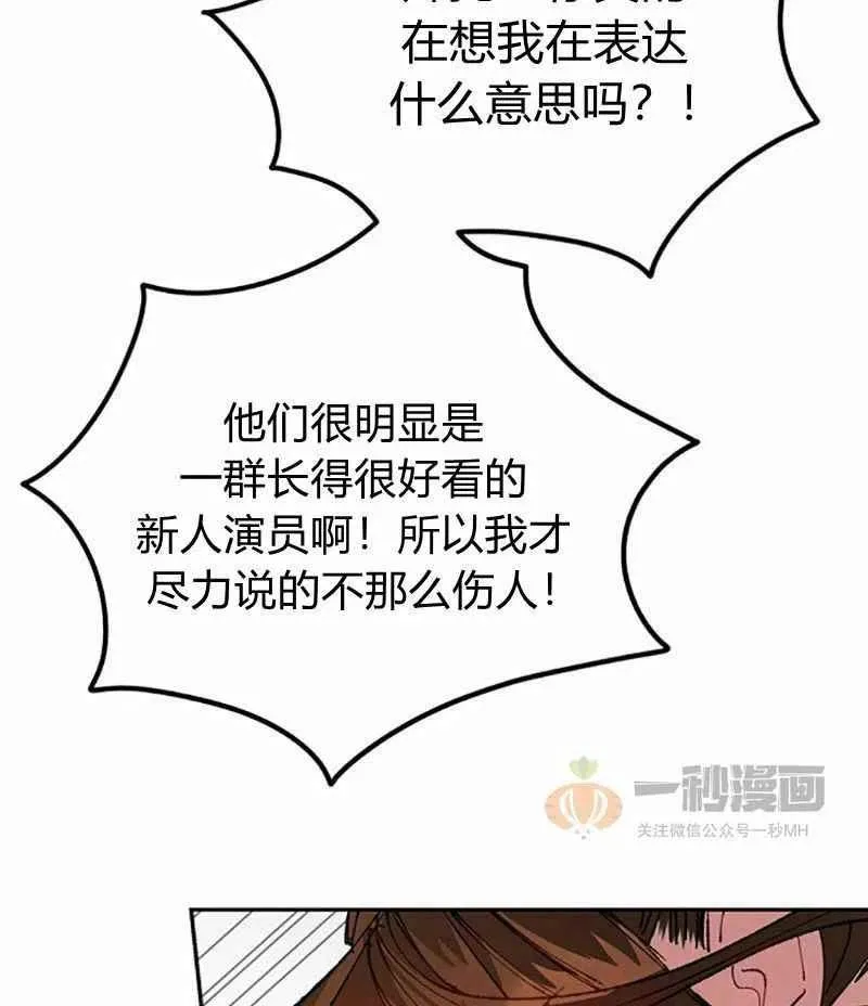 第4话 第74页
