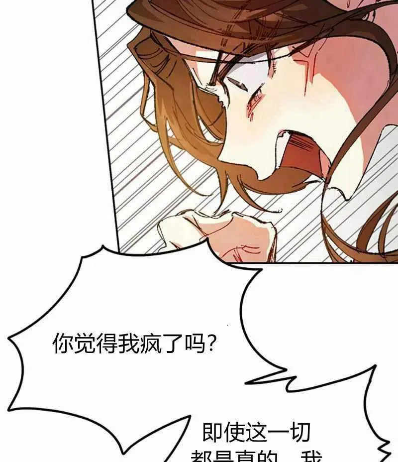 第4话 第75页