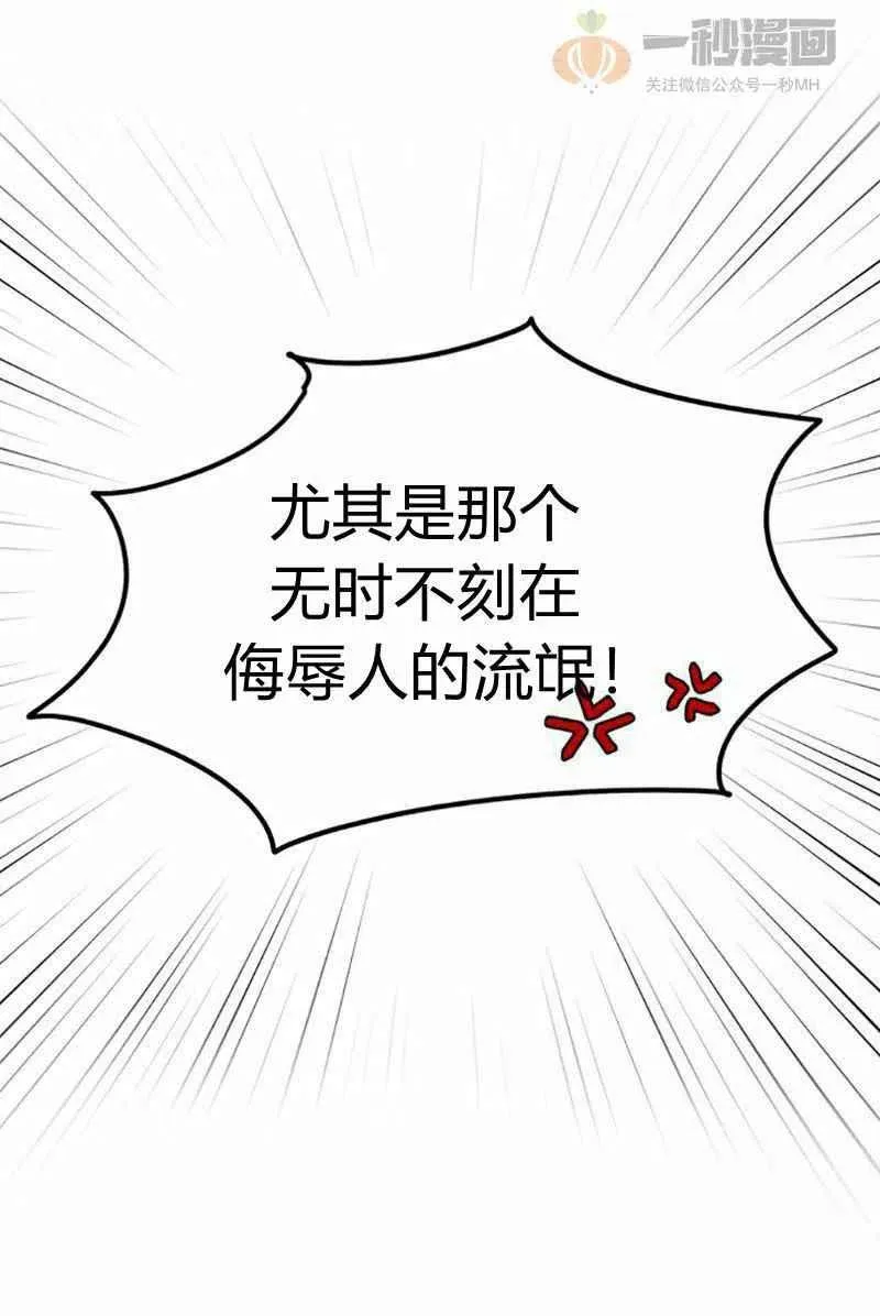 第4话 第77页