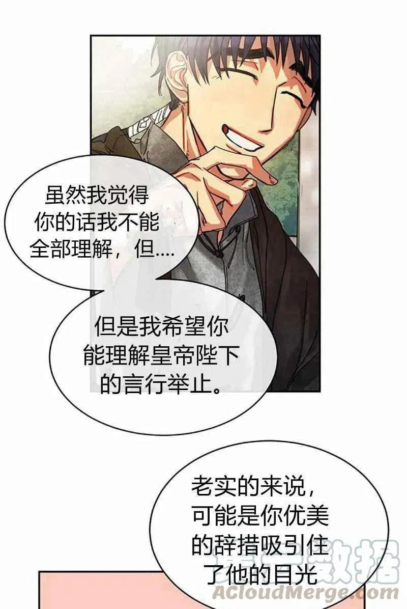 第4话 第79页