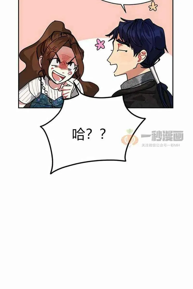 第4话 第80页
