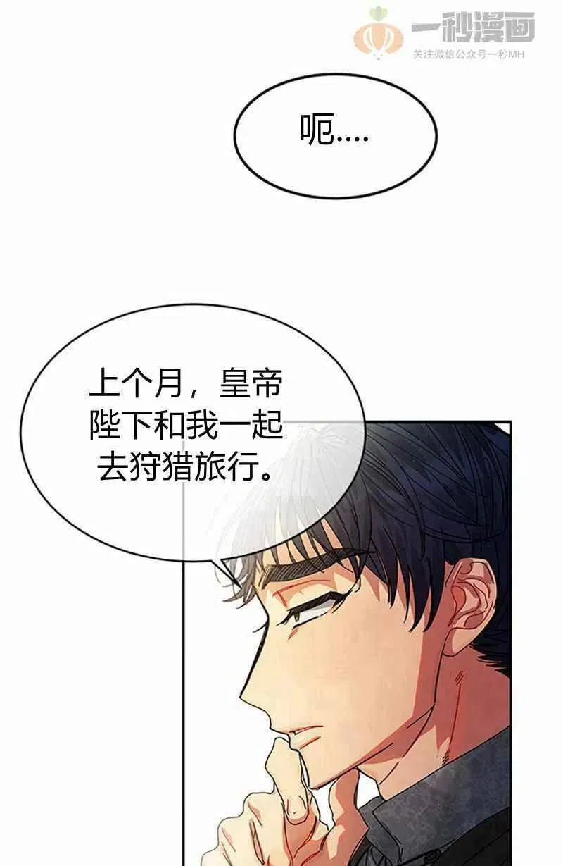 第4话 第81页