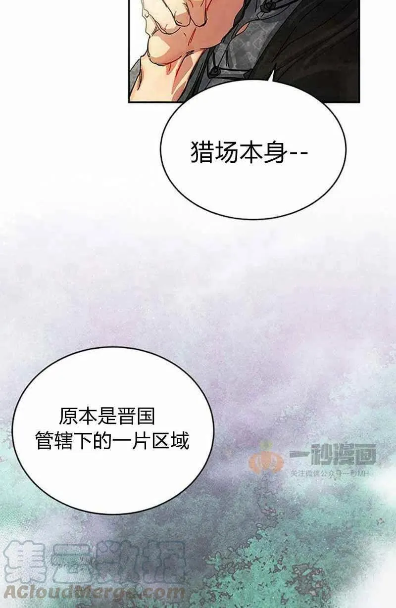 第4话 第82页